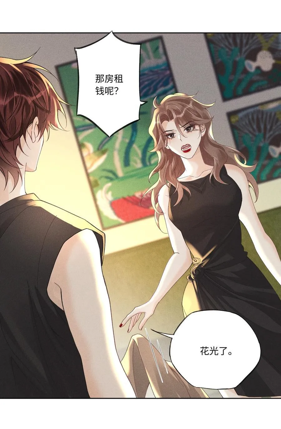 123 你回来就是为了说教的？ 第22页