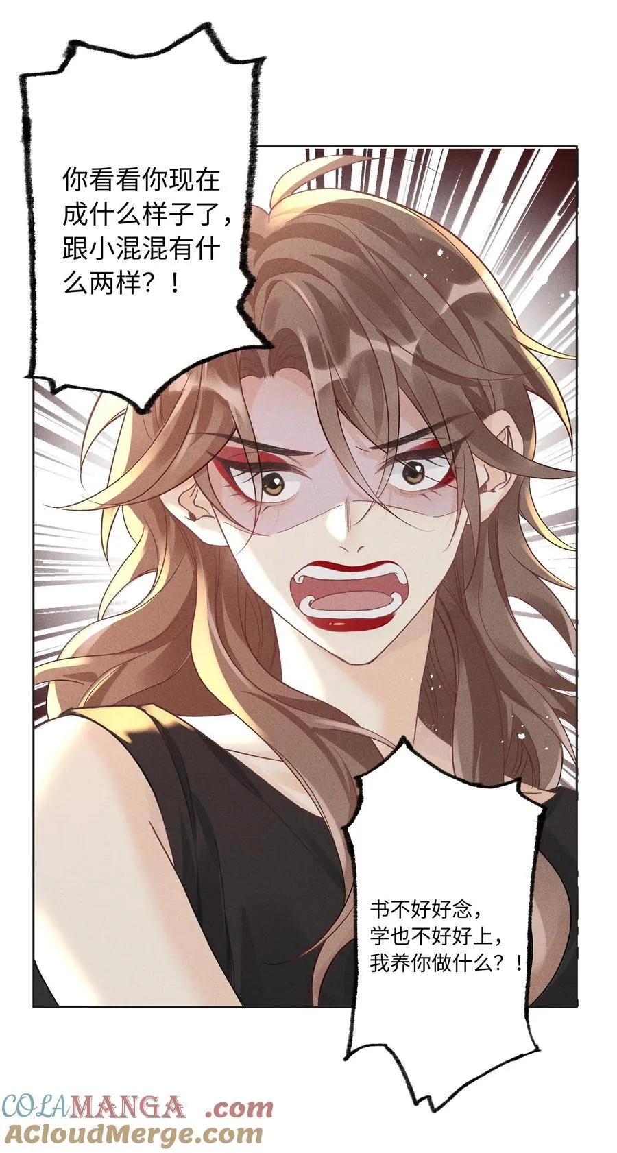 123 你回来就是为了说教的？ 第25页