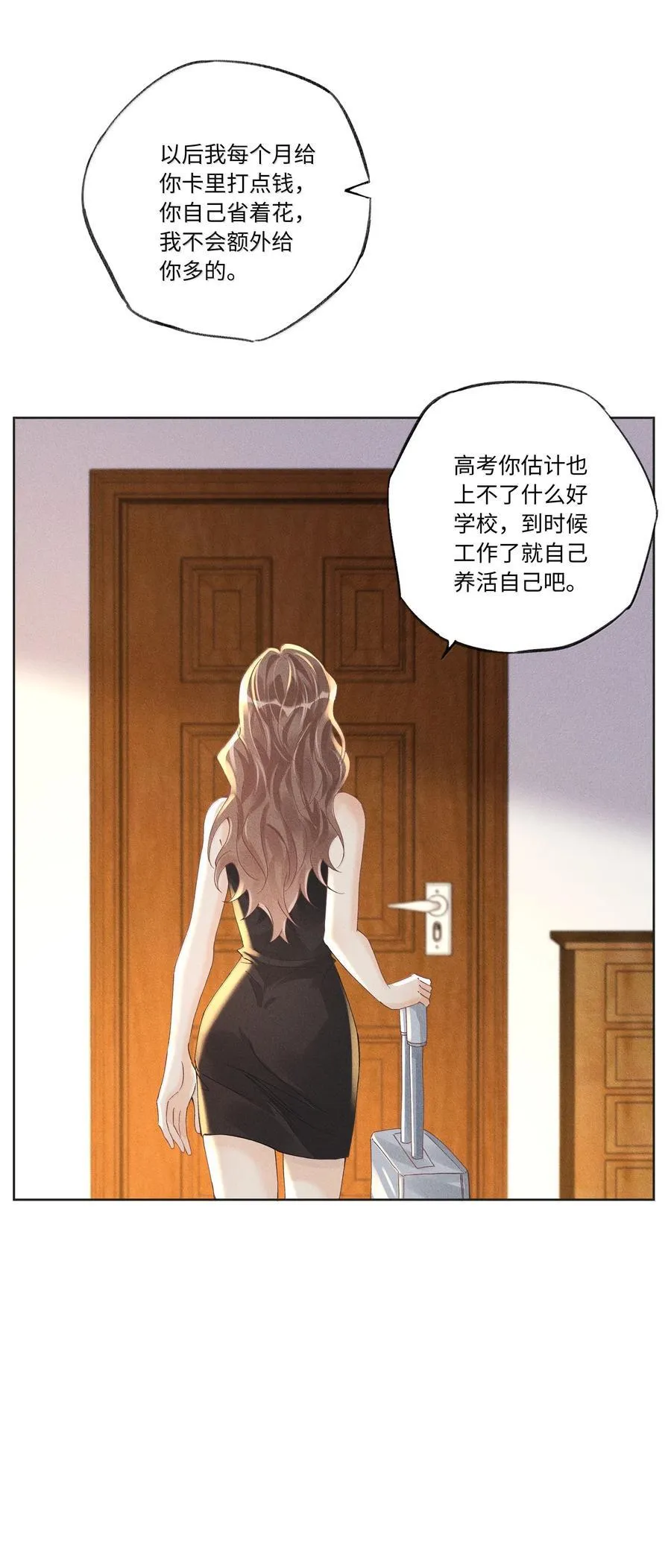 123 你回来就是为了说教的？ 第30页