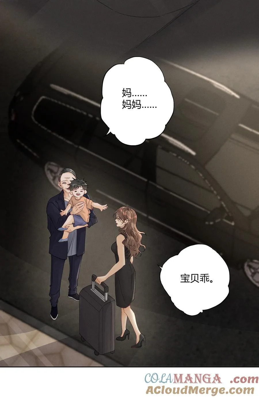 125 我们会一直在一起 第3页