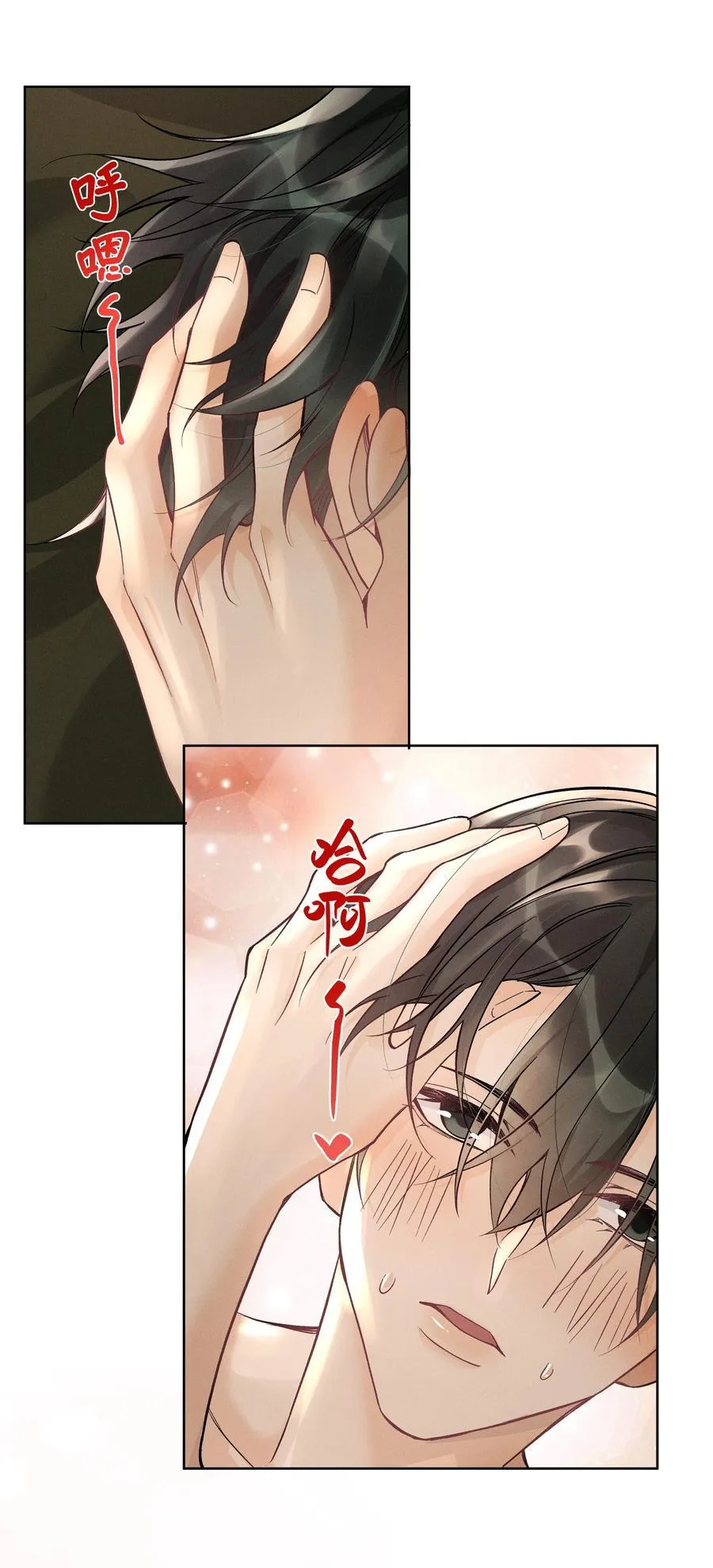125 我们会一直在一起 第16页