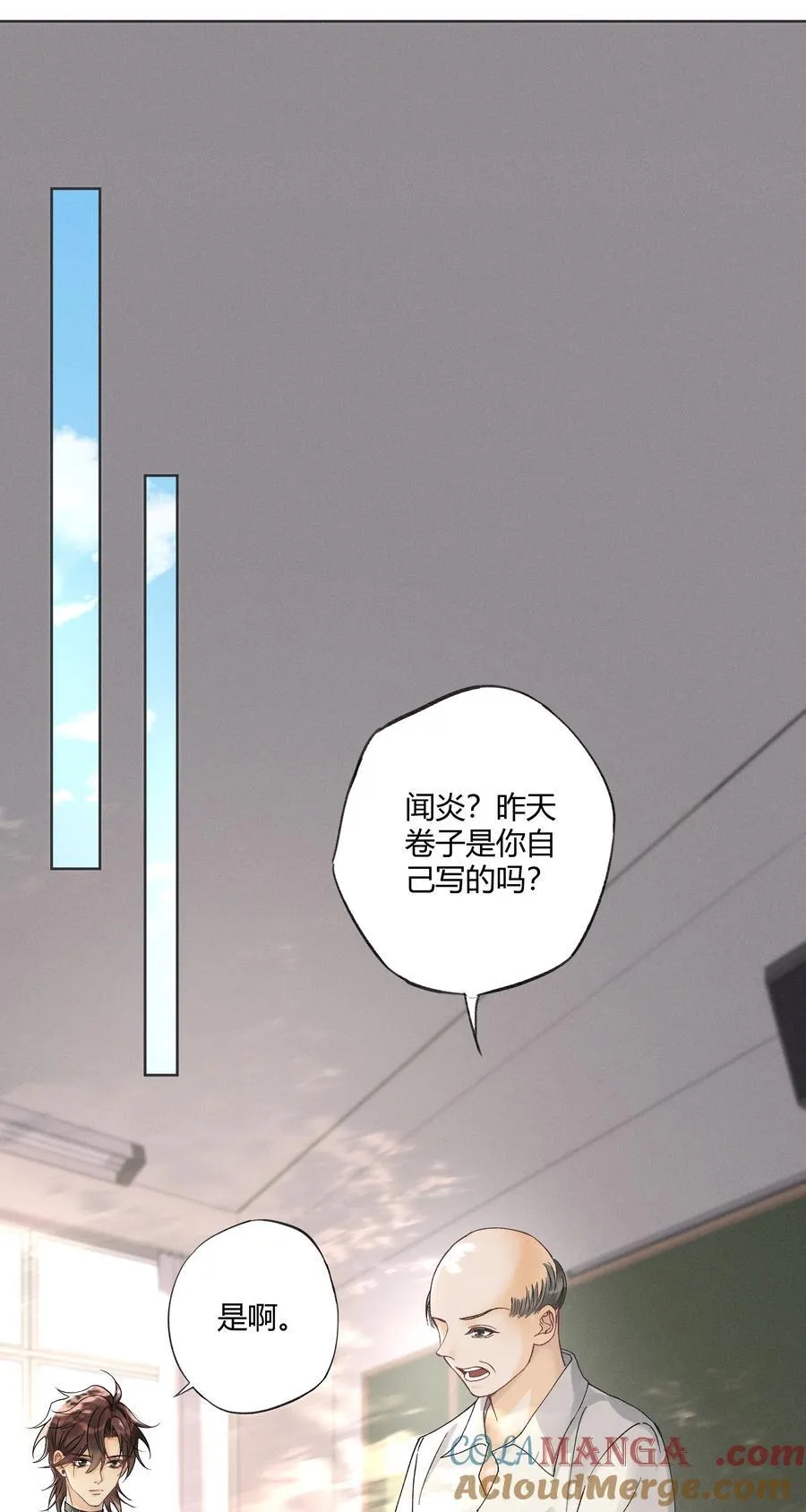 125 我们会一直在一起 第29页