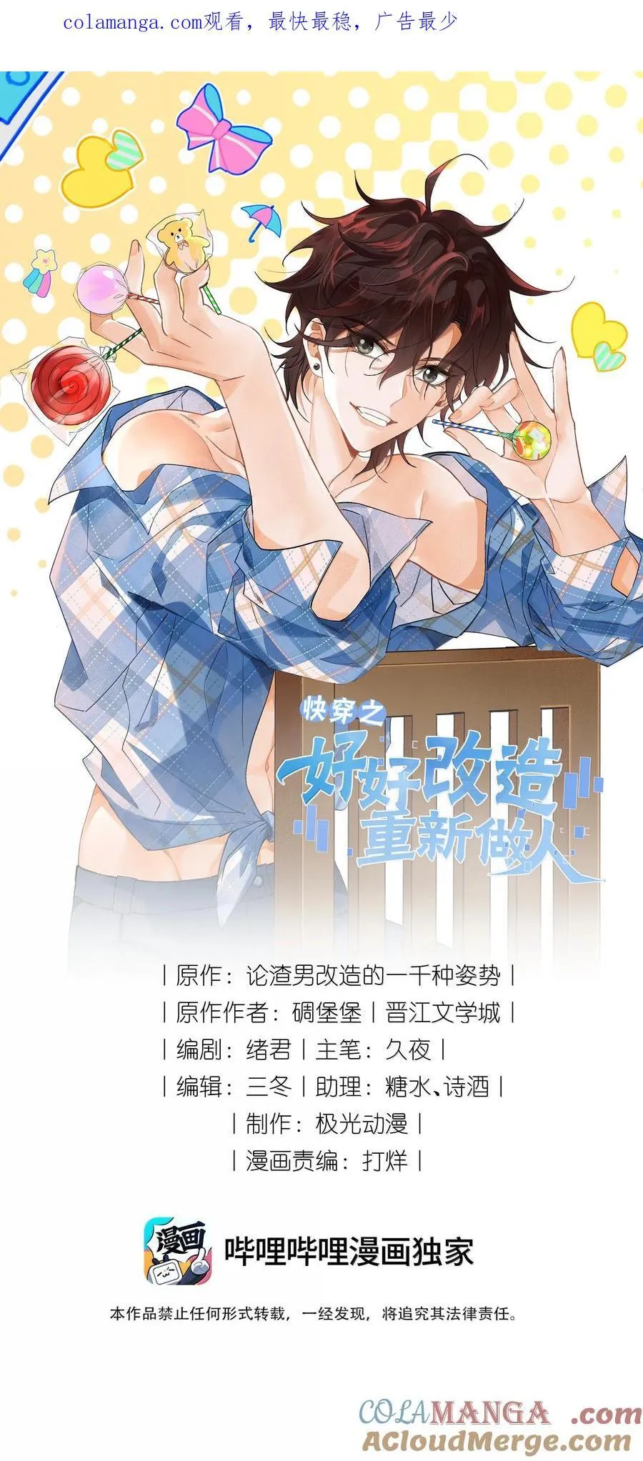 126 我爱你 第1页