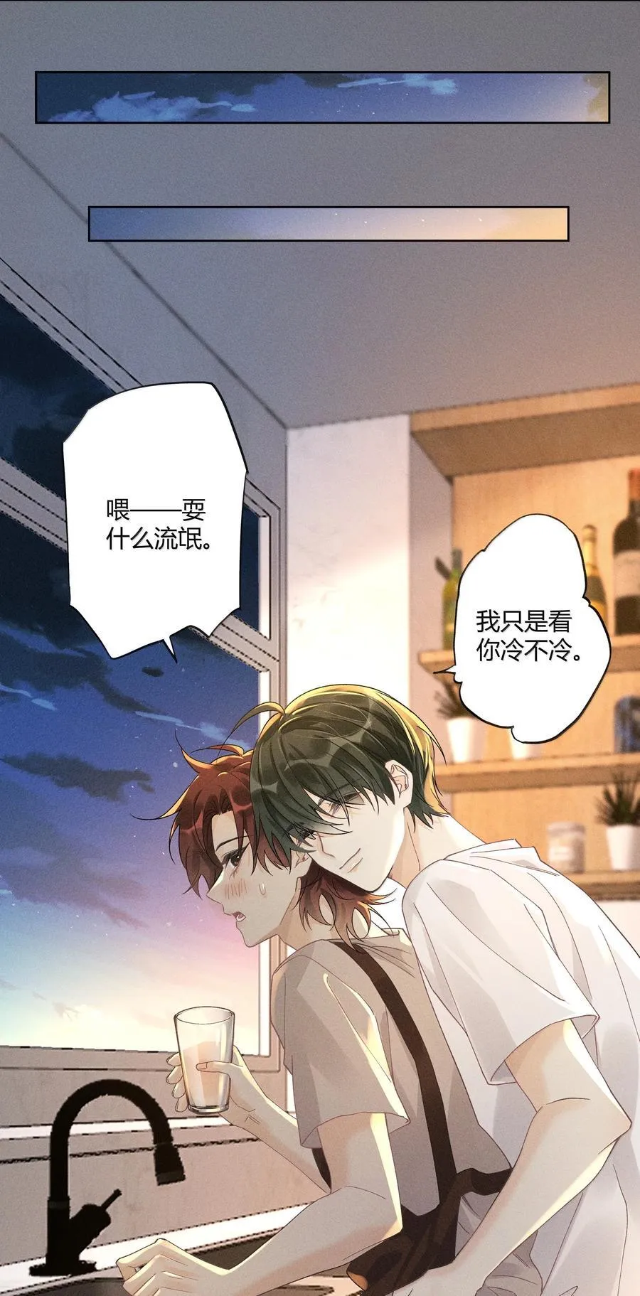 126 我爱你 第14页