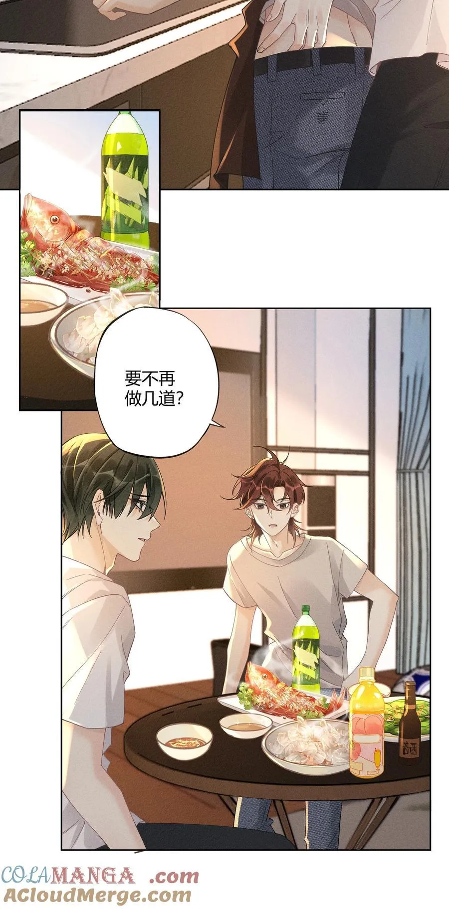 126 我爱你 第15页