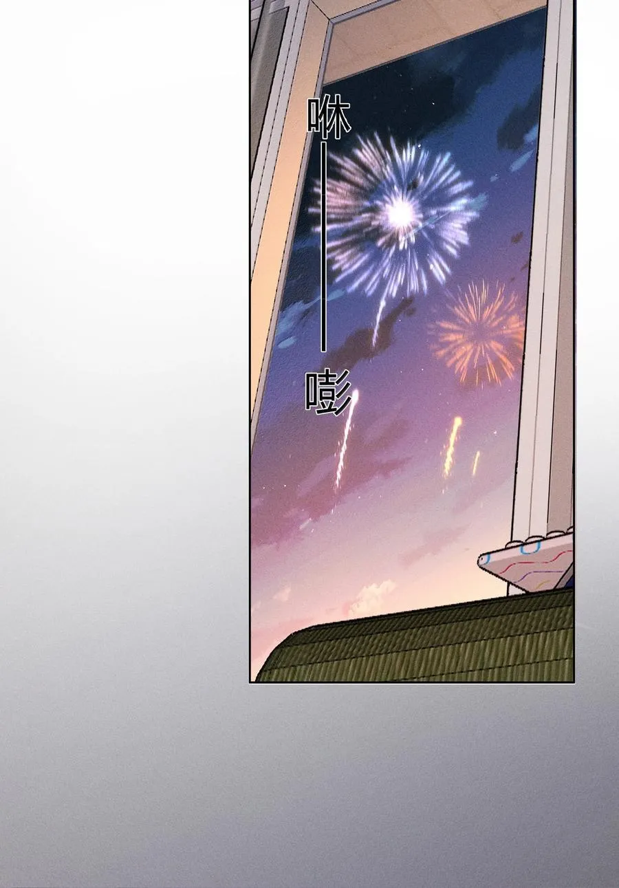 126 我爱你 第18页