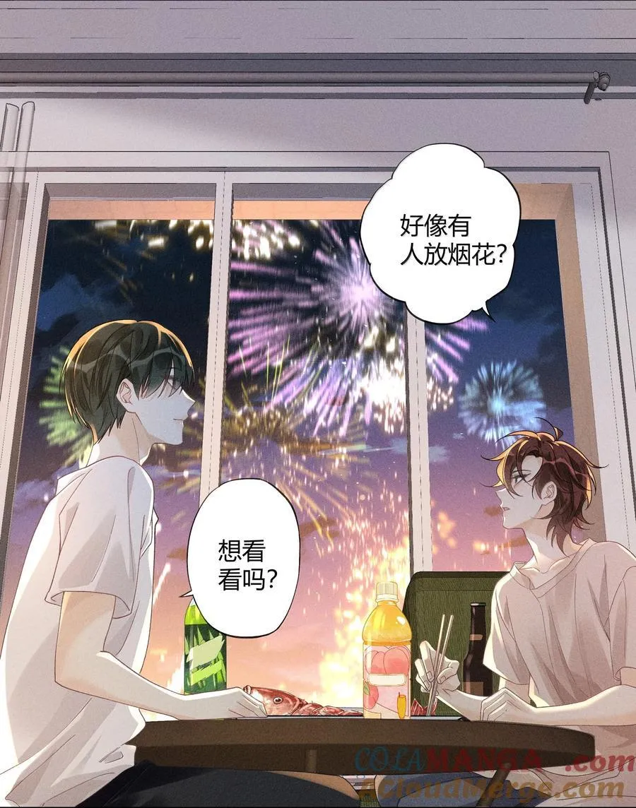 126 我爱你 第19页