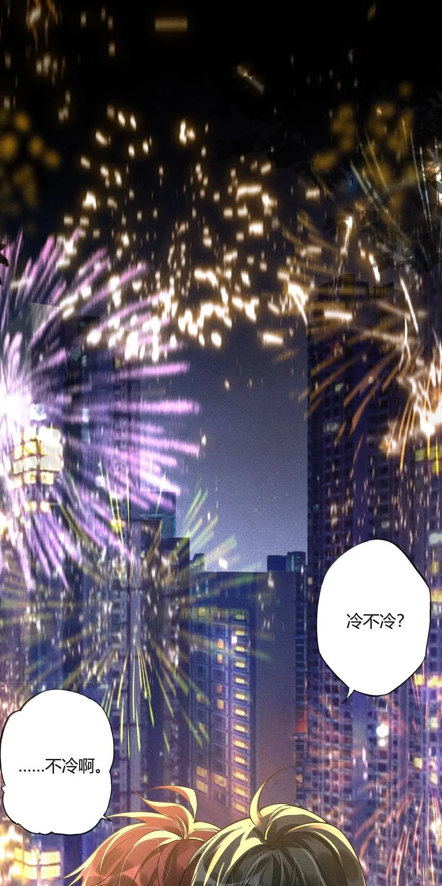 126 我爱你 第22页