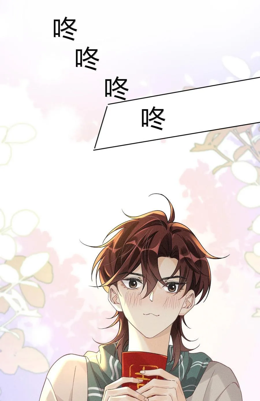 126 我爱你 第26页