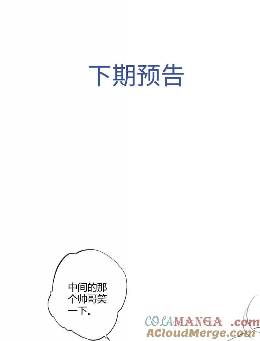 126 我爱你 第33页