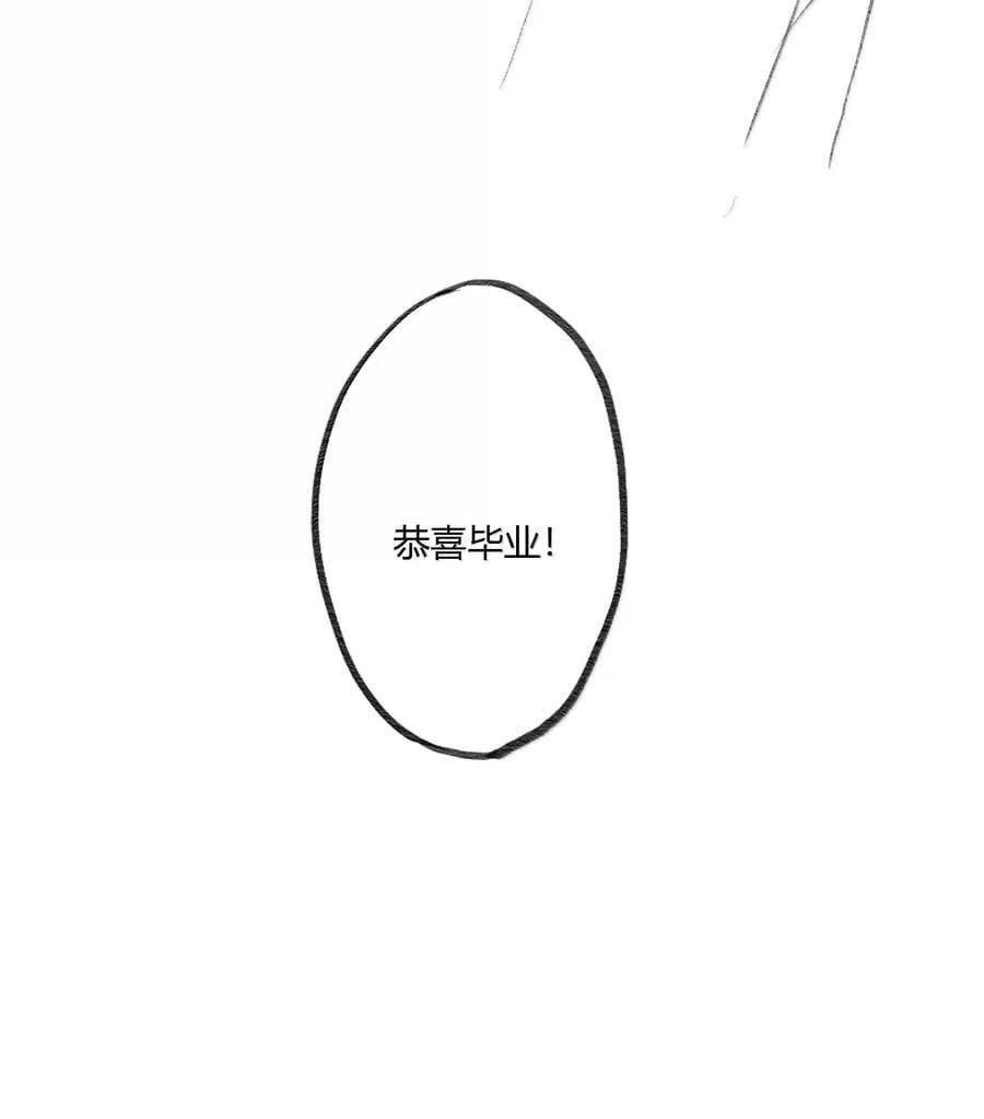 126 我爱你 第36页