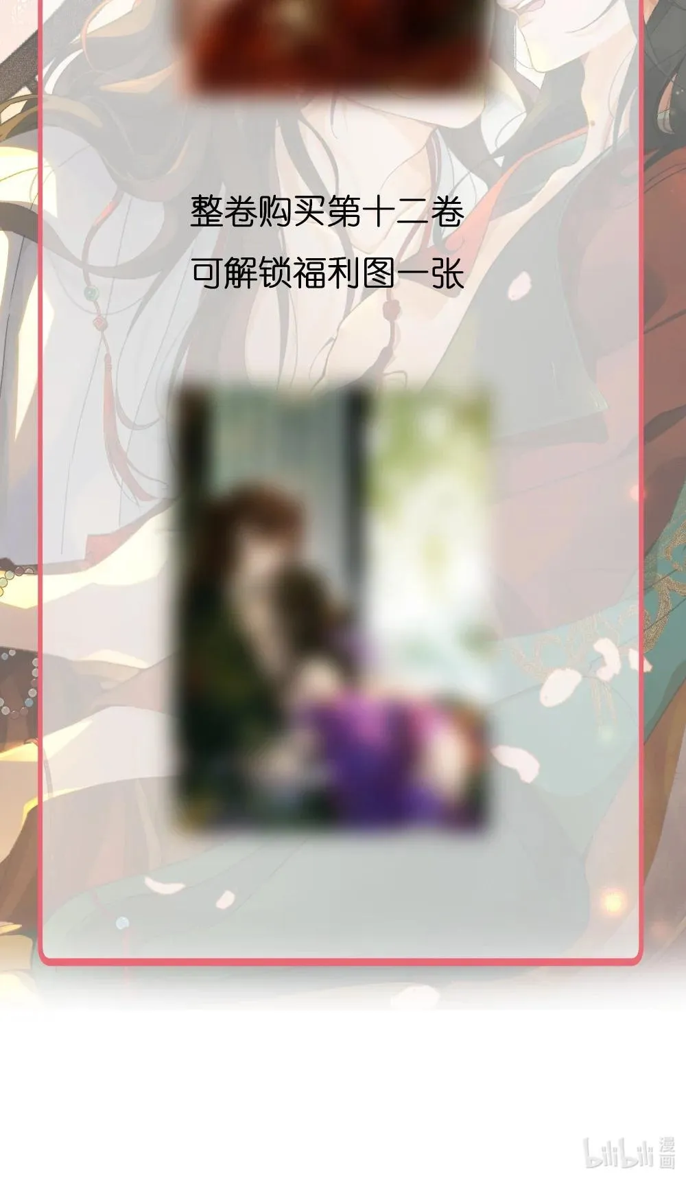 新卷福利 公告 第1页