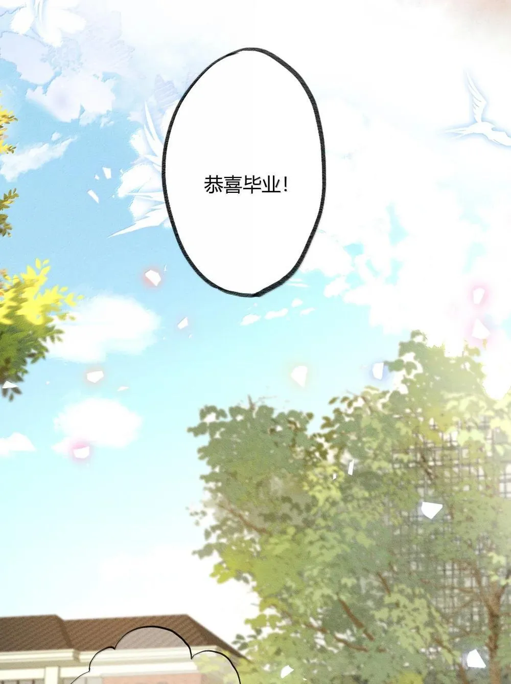 127 毕业 第6页