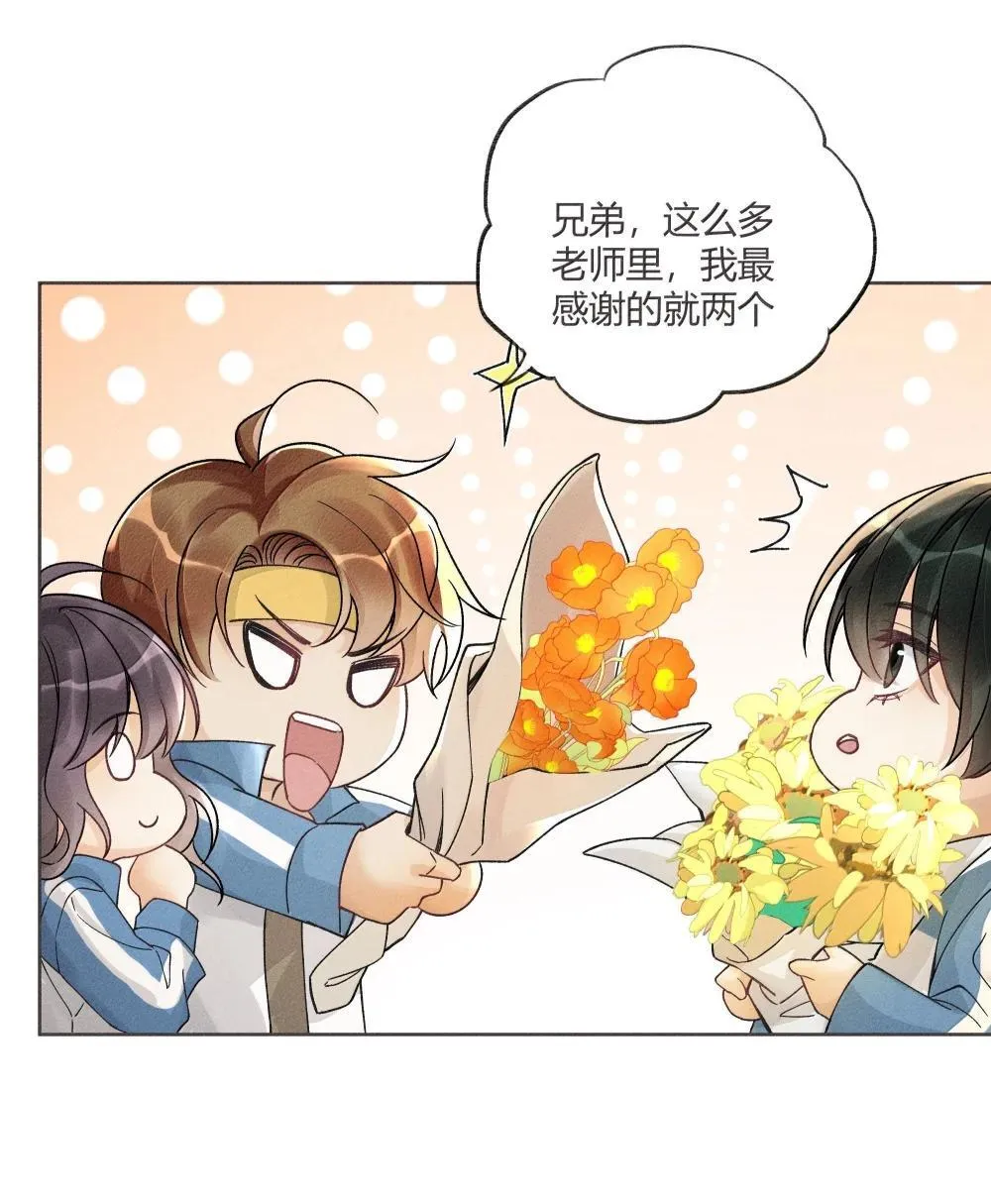 127 毕业 第8页