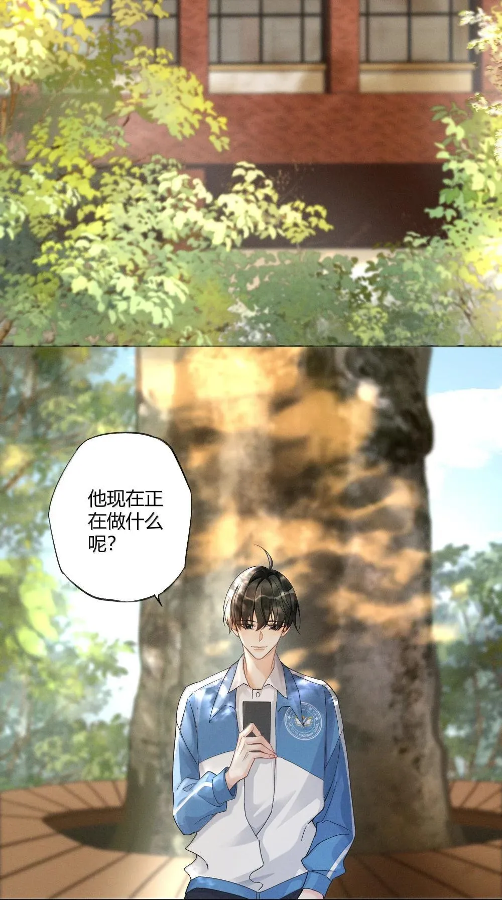 127 毕业 第13页