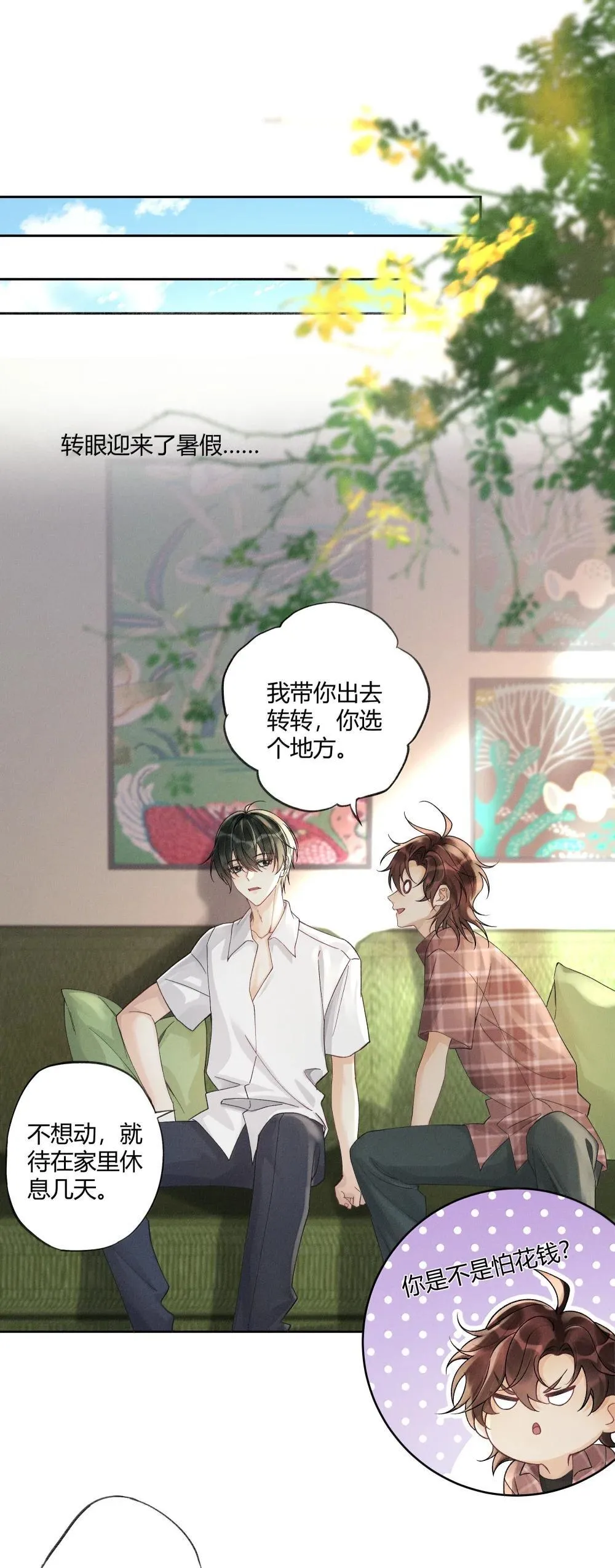 127 毕业 第17页