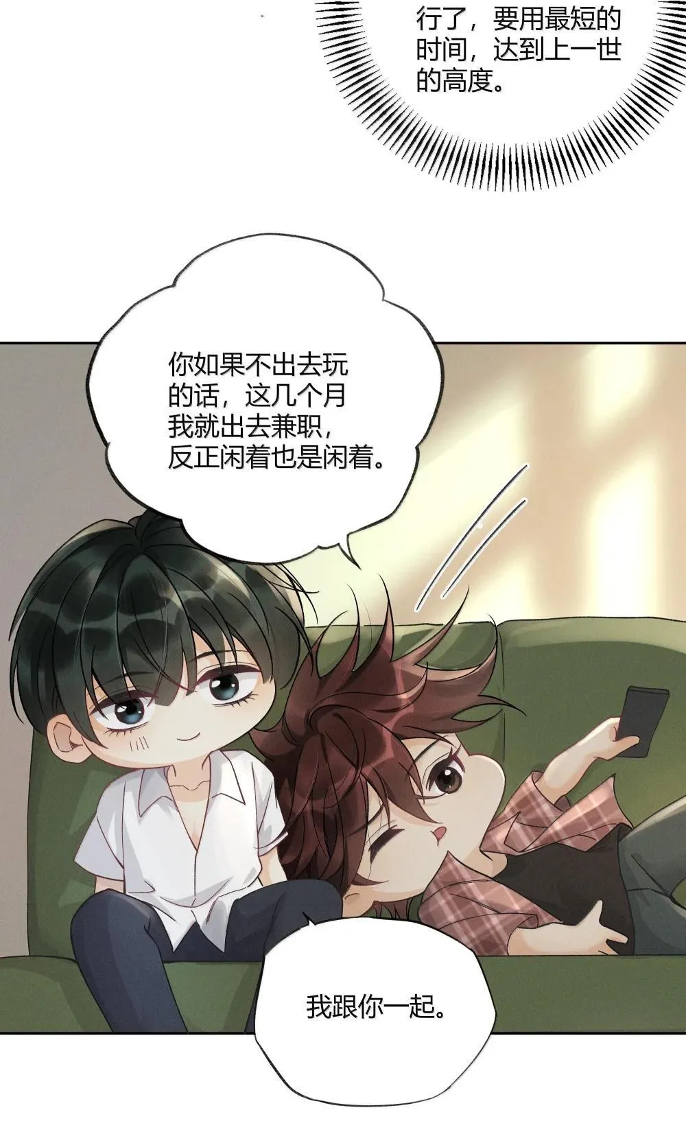 127 毕业 第18页
