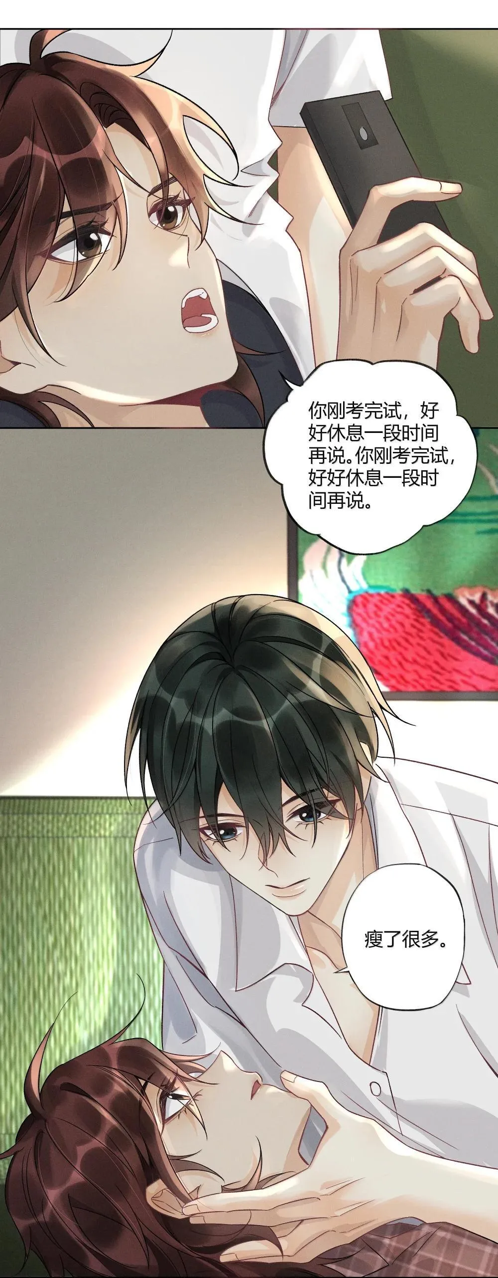 127 毕业 第19页