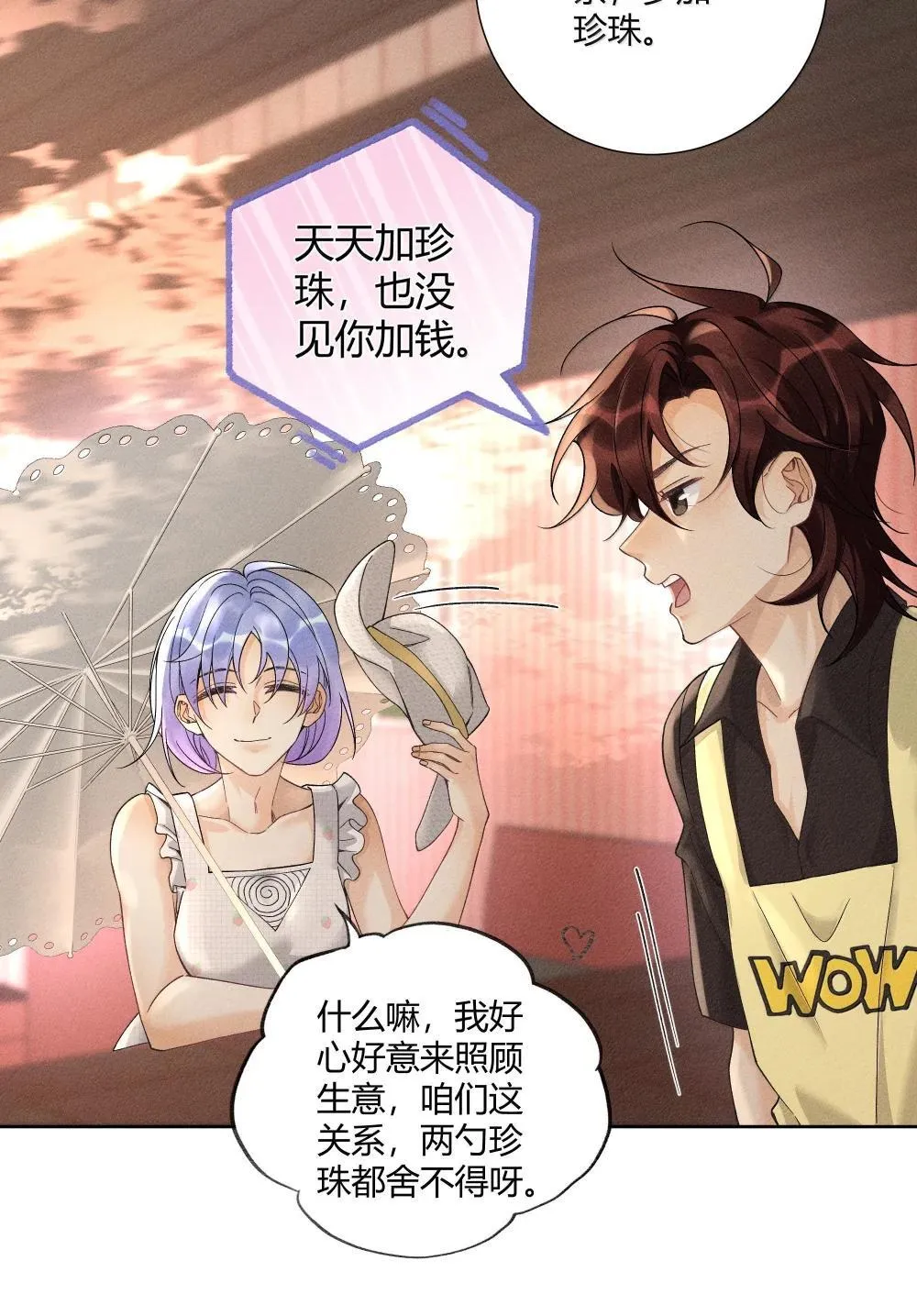 127 毕业 第25页