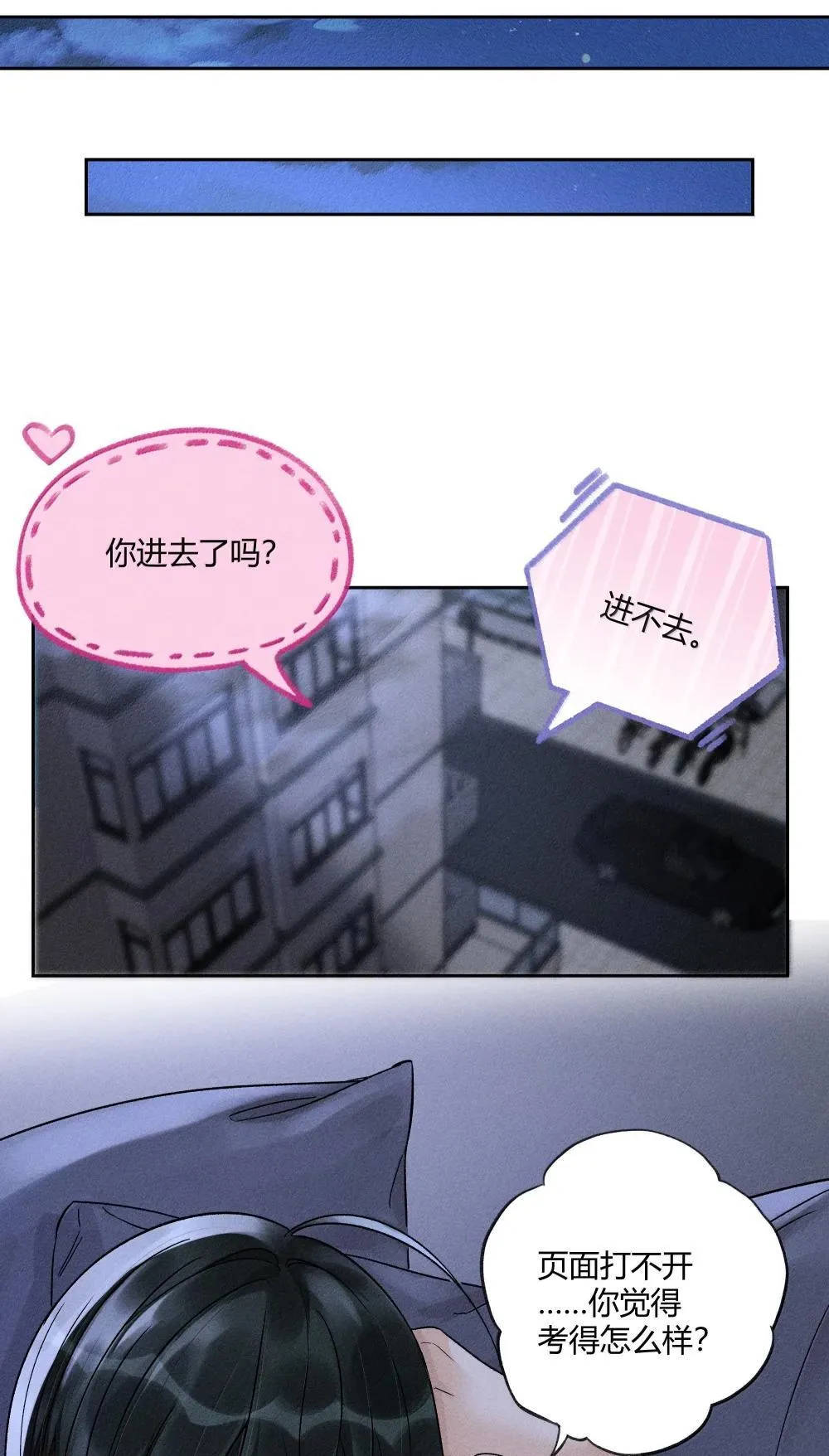 127 毕业 第27页