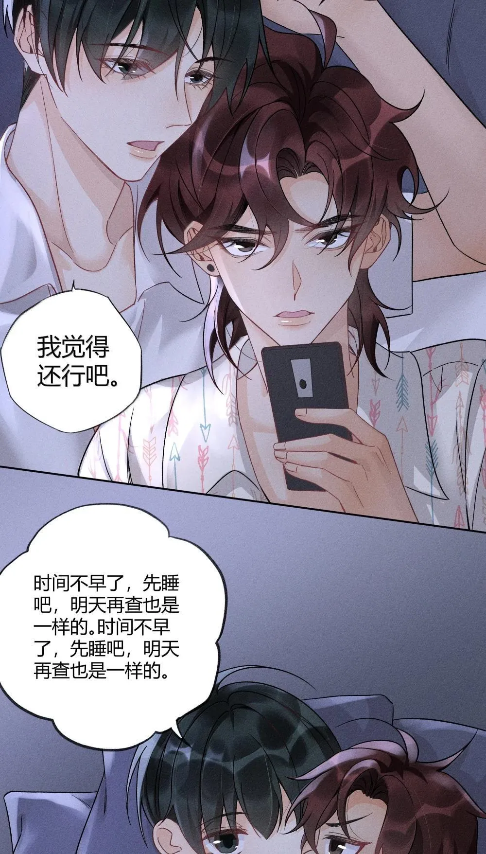127 毕业 第28页