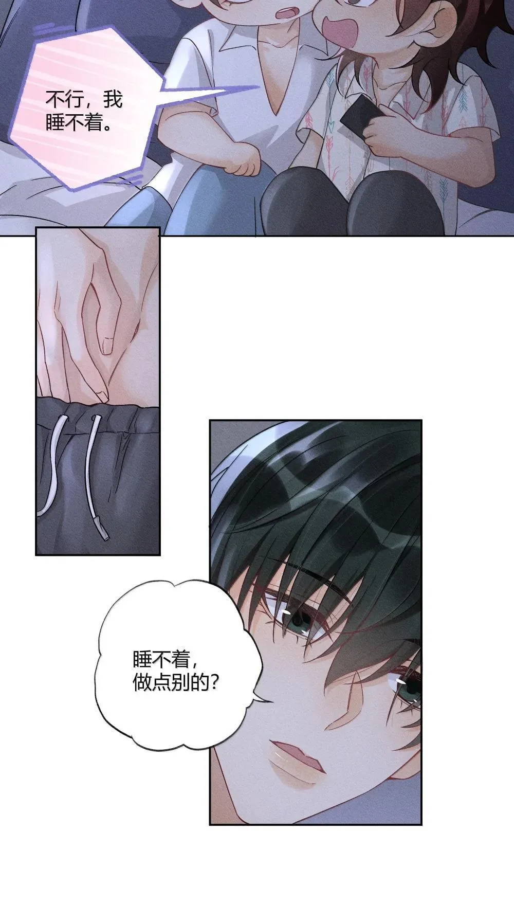 127 毕业 第29页