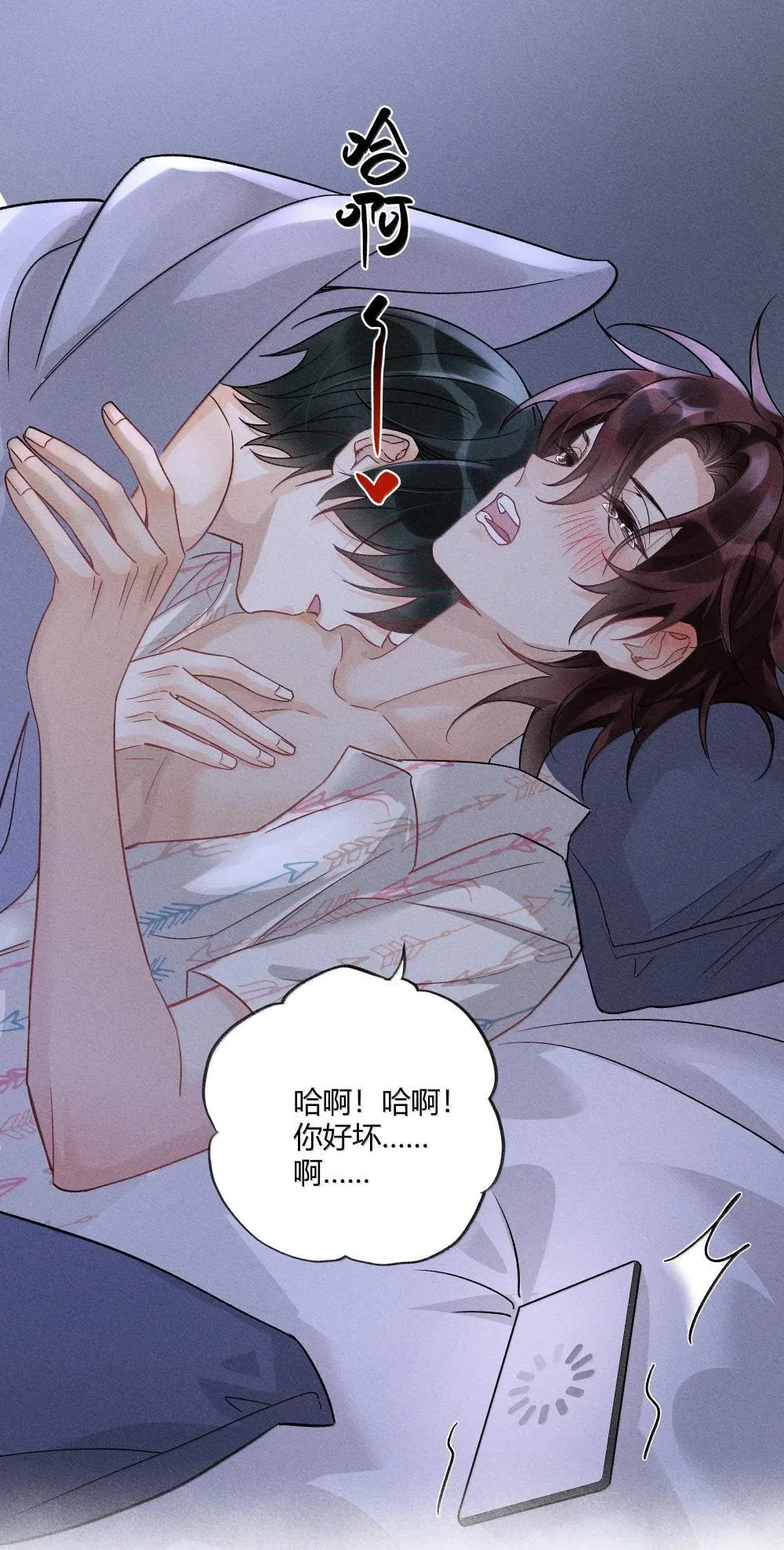 127 毕业 第32页