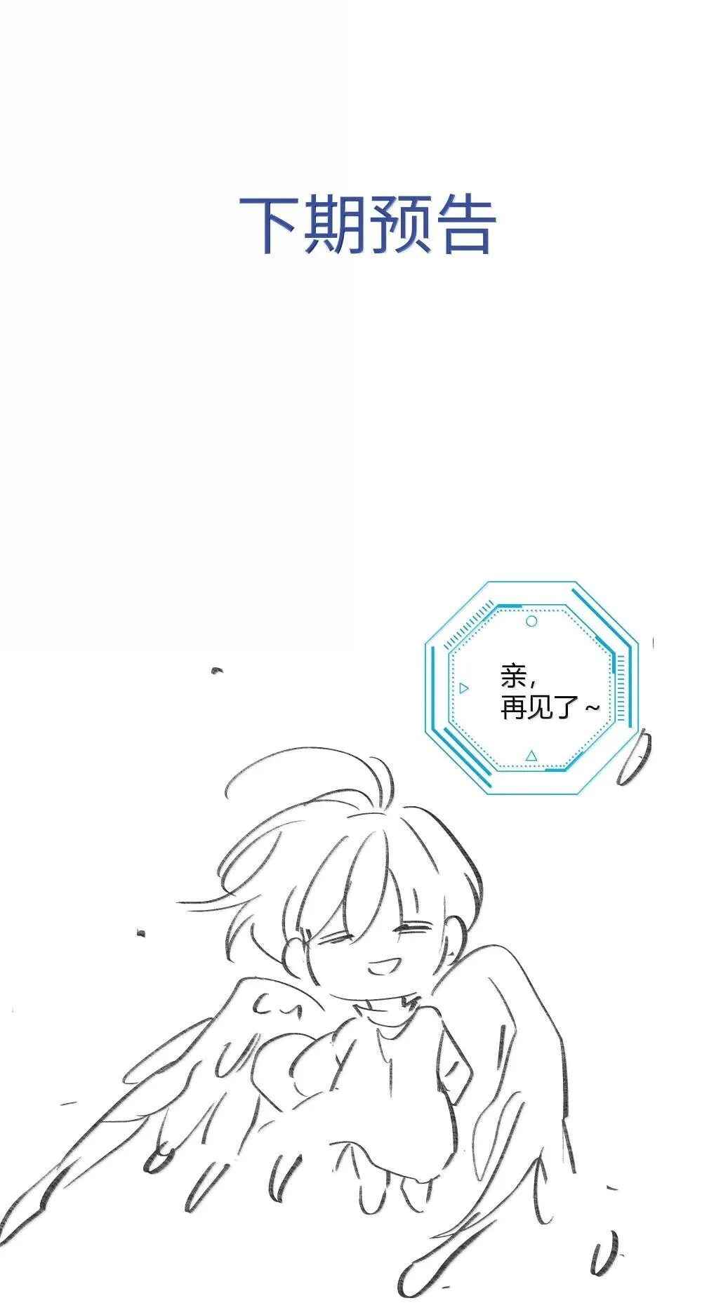 127 毕业 第33页