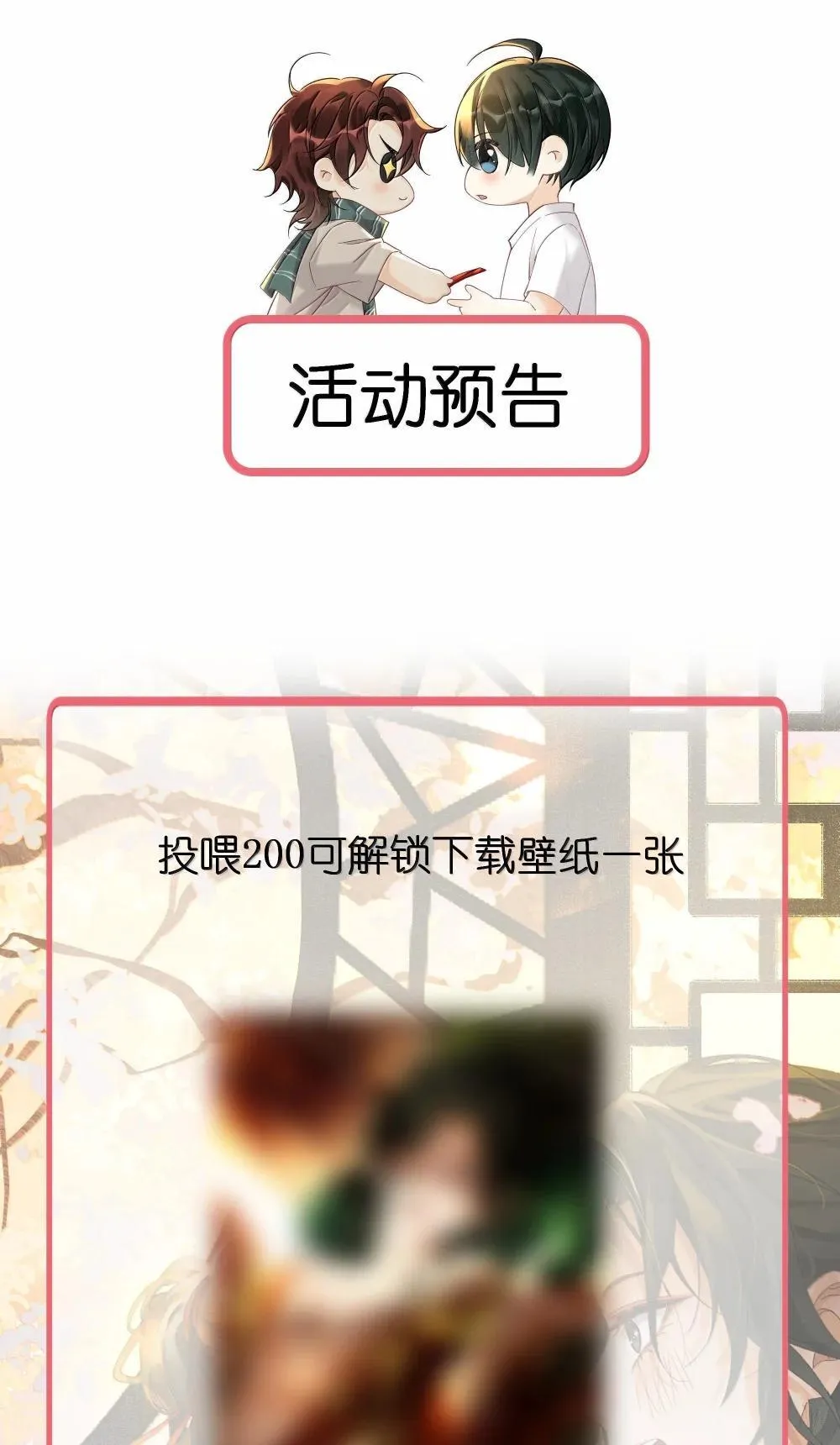 127 毕业 第36页