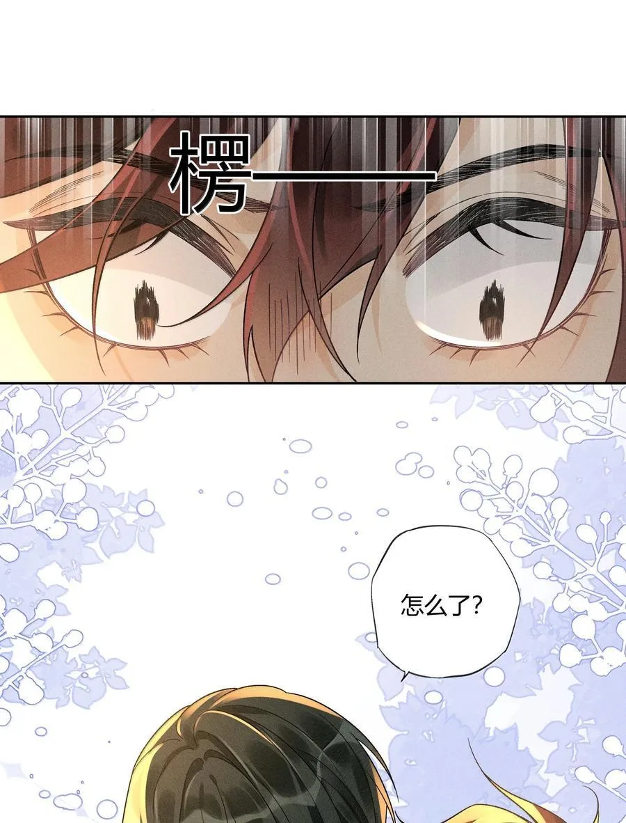 128 余生漫漫，尽可前行 第8页