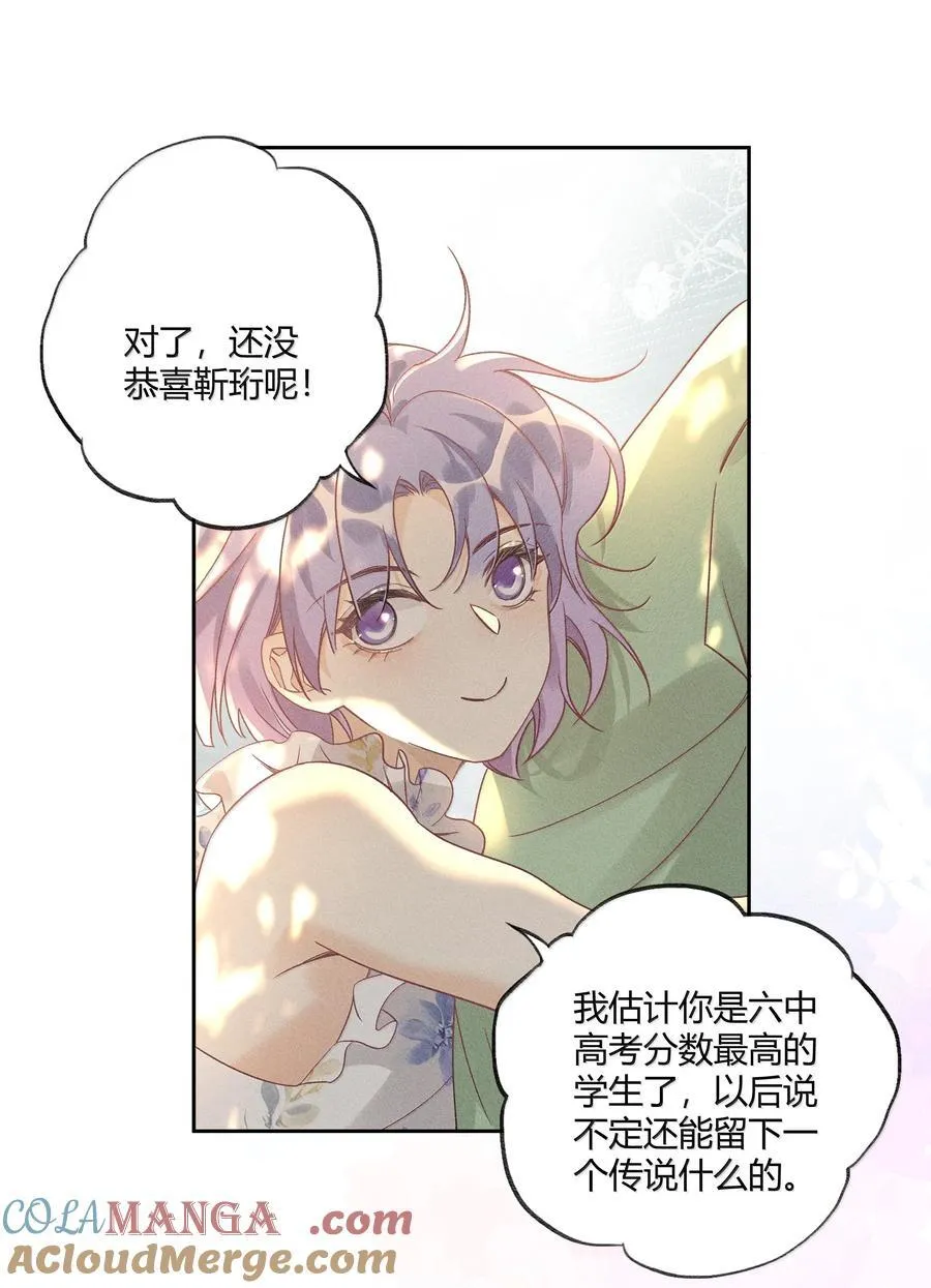 128 余生漫漫，尽可前行 第19页