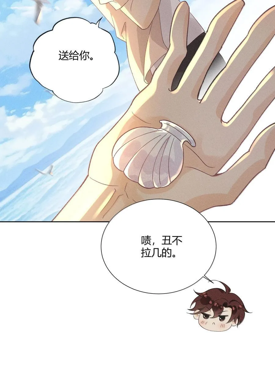 128 余生漫漫，尽可前行 第28页