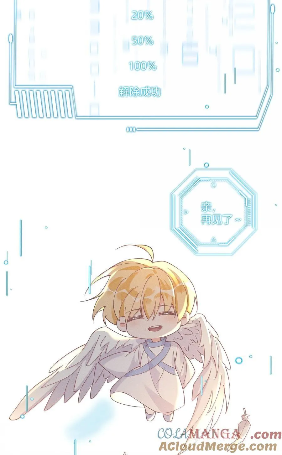 128 余生漫漫，尽可前行 第33页