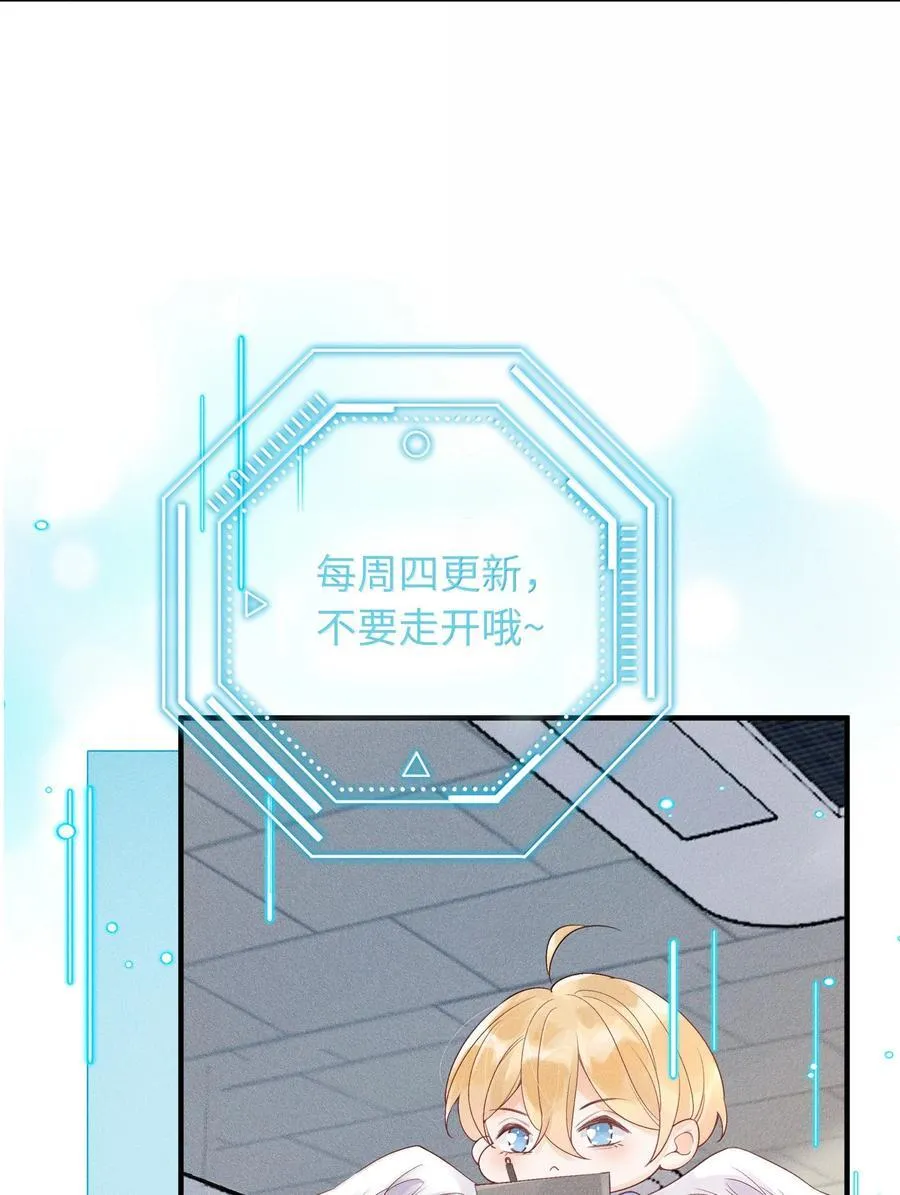 128 余生漫漫，尽可前行 第38页