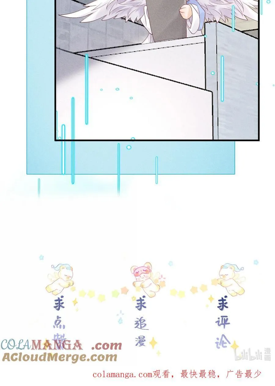 128 余生漫漫，尽可前行 第39页