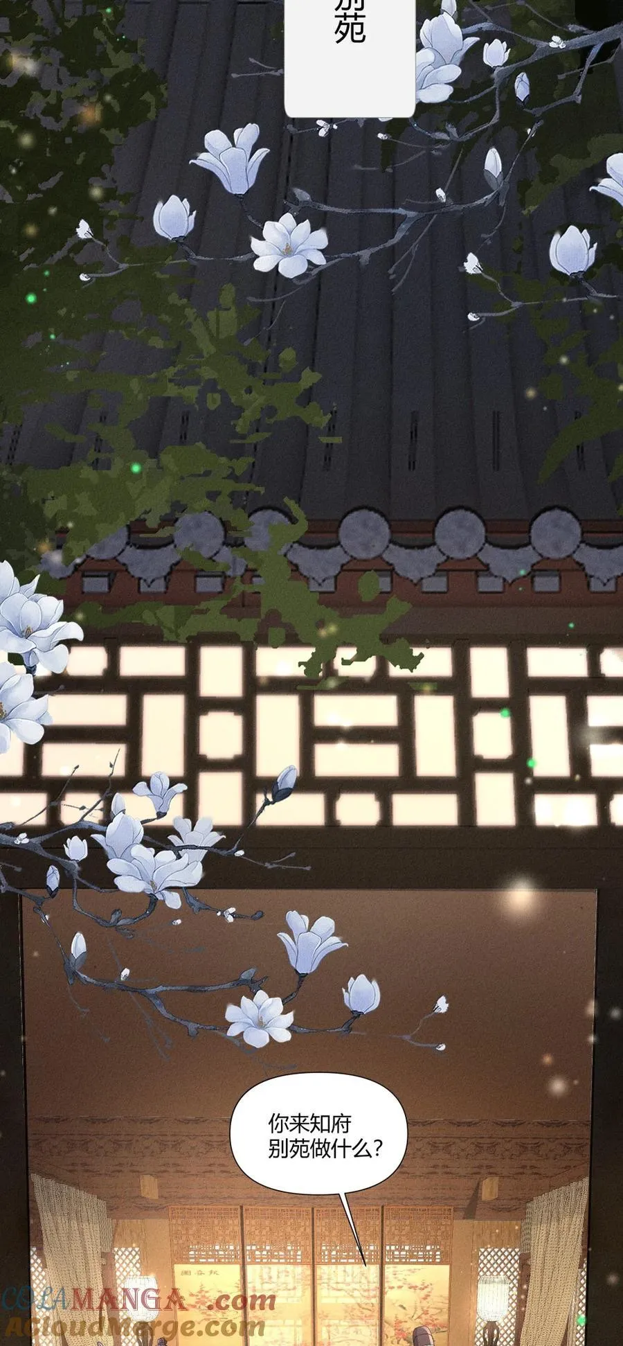 133 赠与司公 第13页