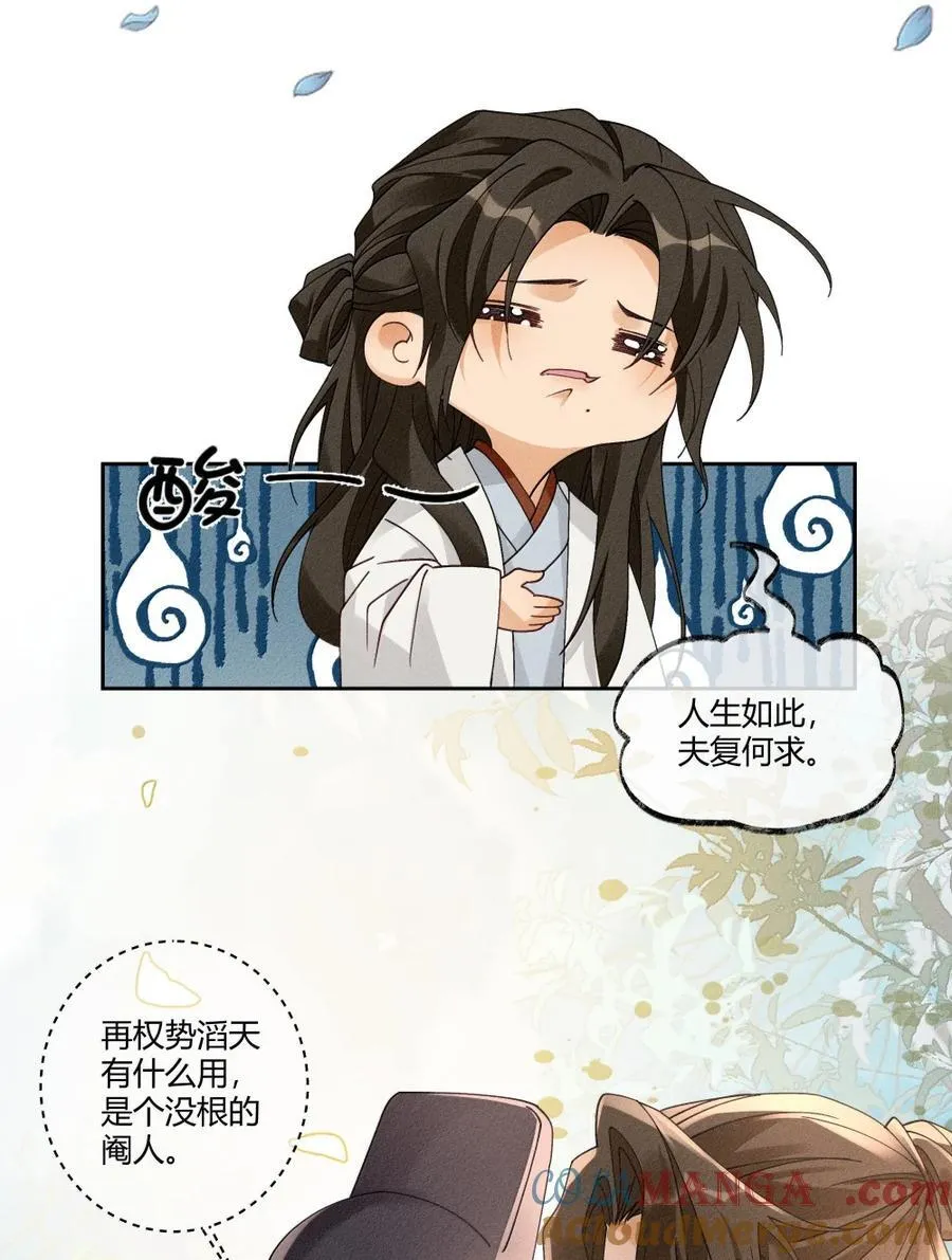 133 赠与司公 第17页