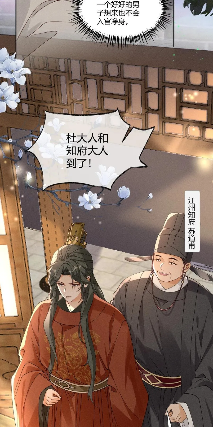 133 赠与司公 第20页