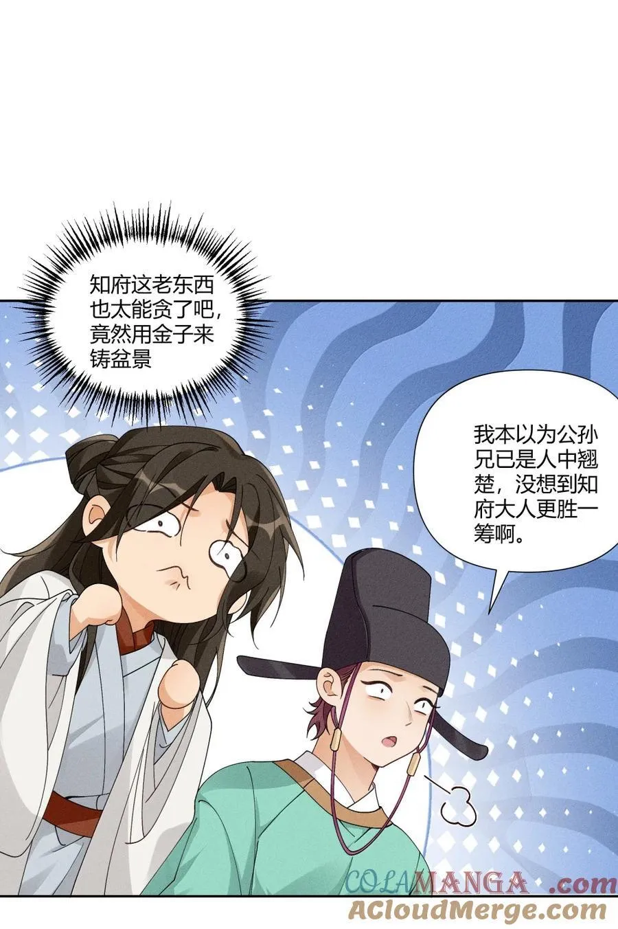 133 赠与司公 第27页