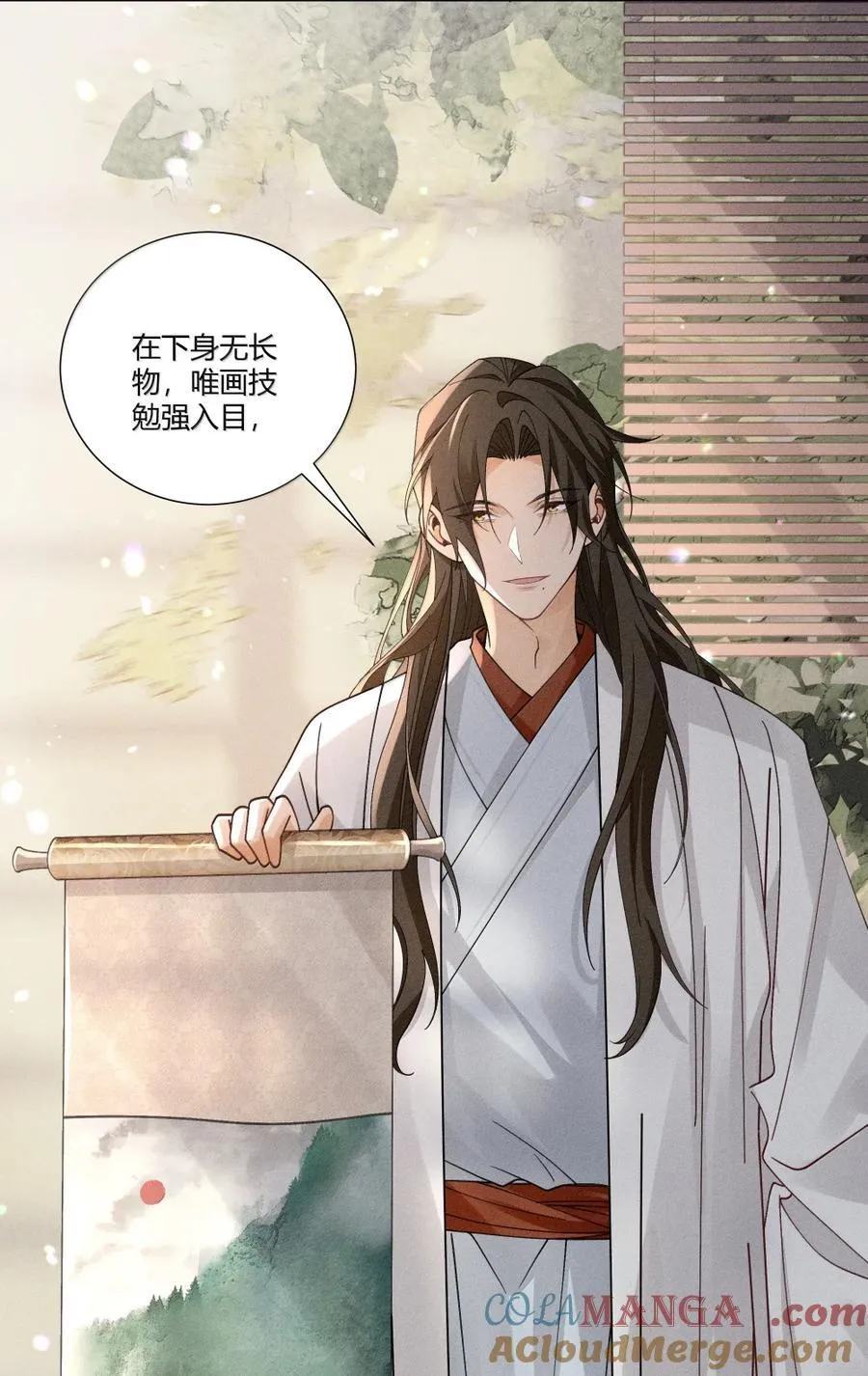 133 赠与司公 第37页