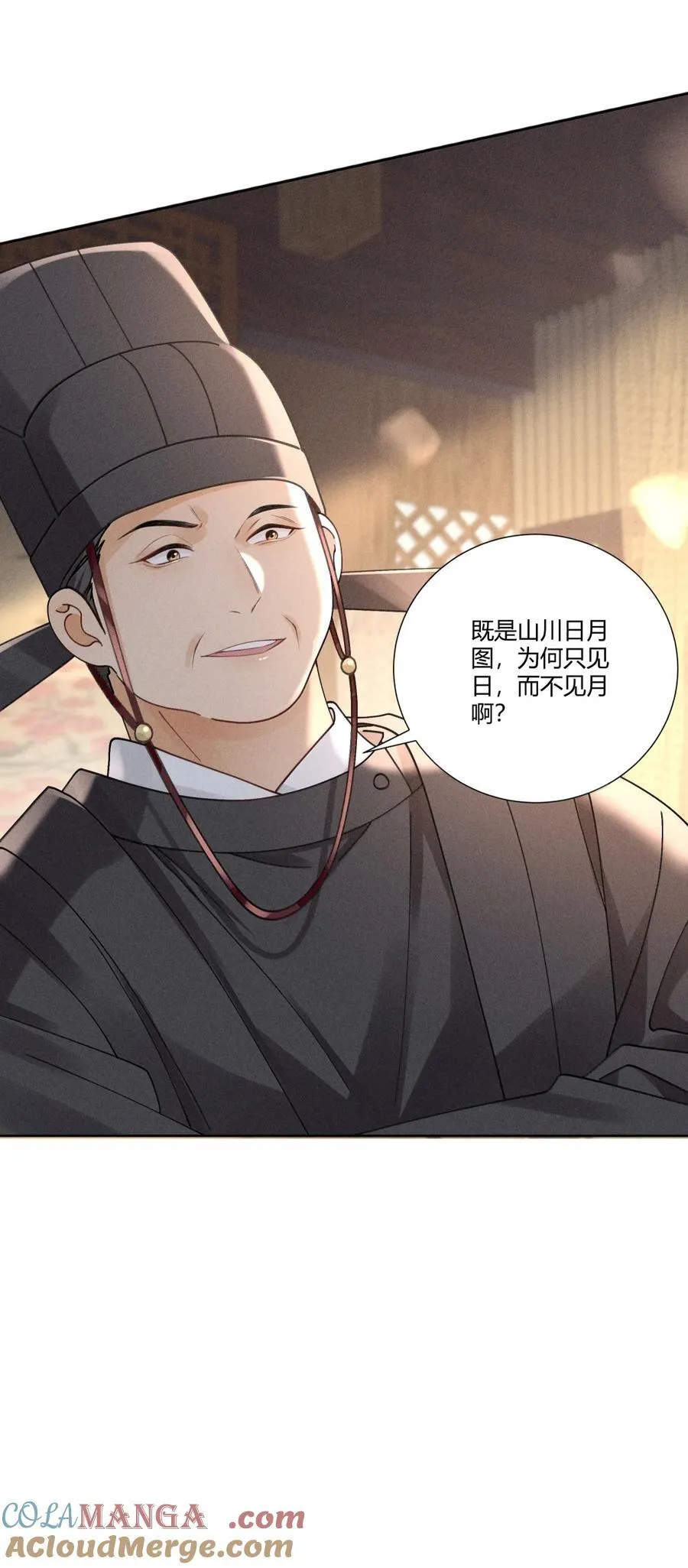 133 赠与司公 第39页