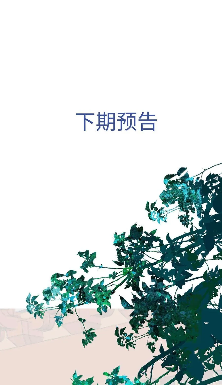 133 赠与司公 第40页