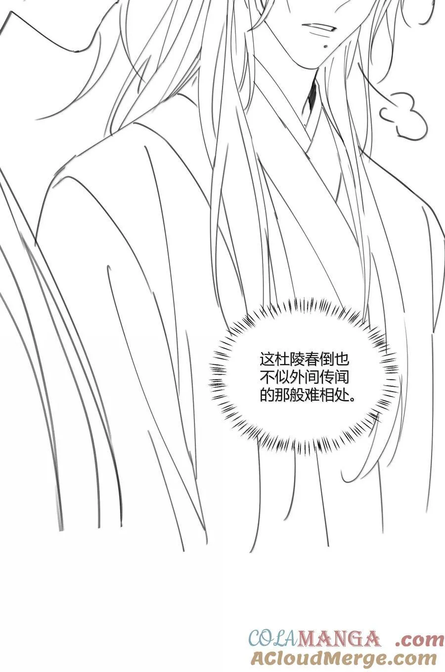 133 赠与司公 第43页