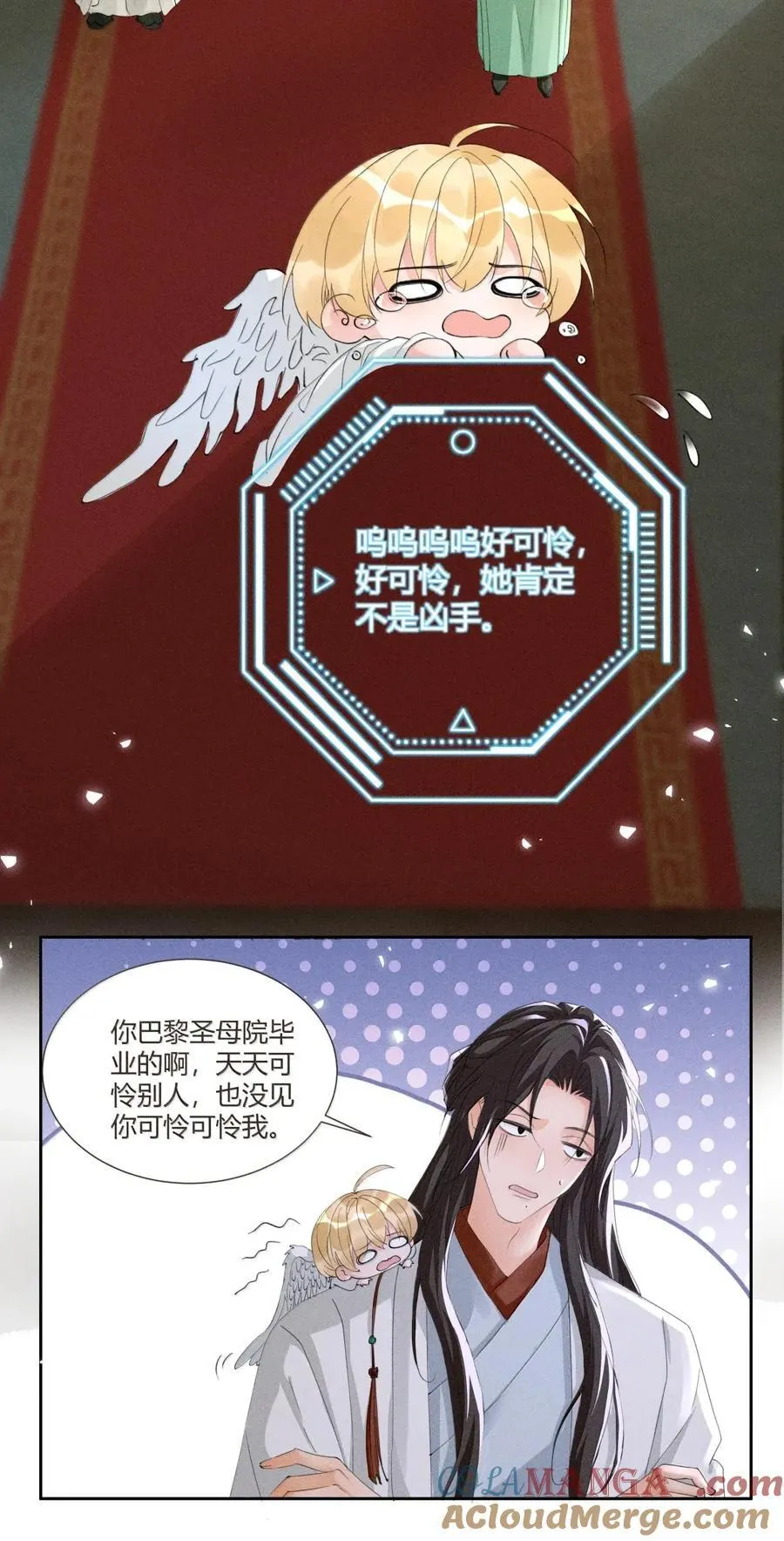 135 查案 第15页