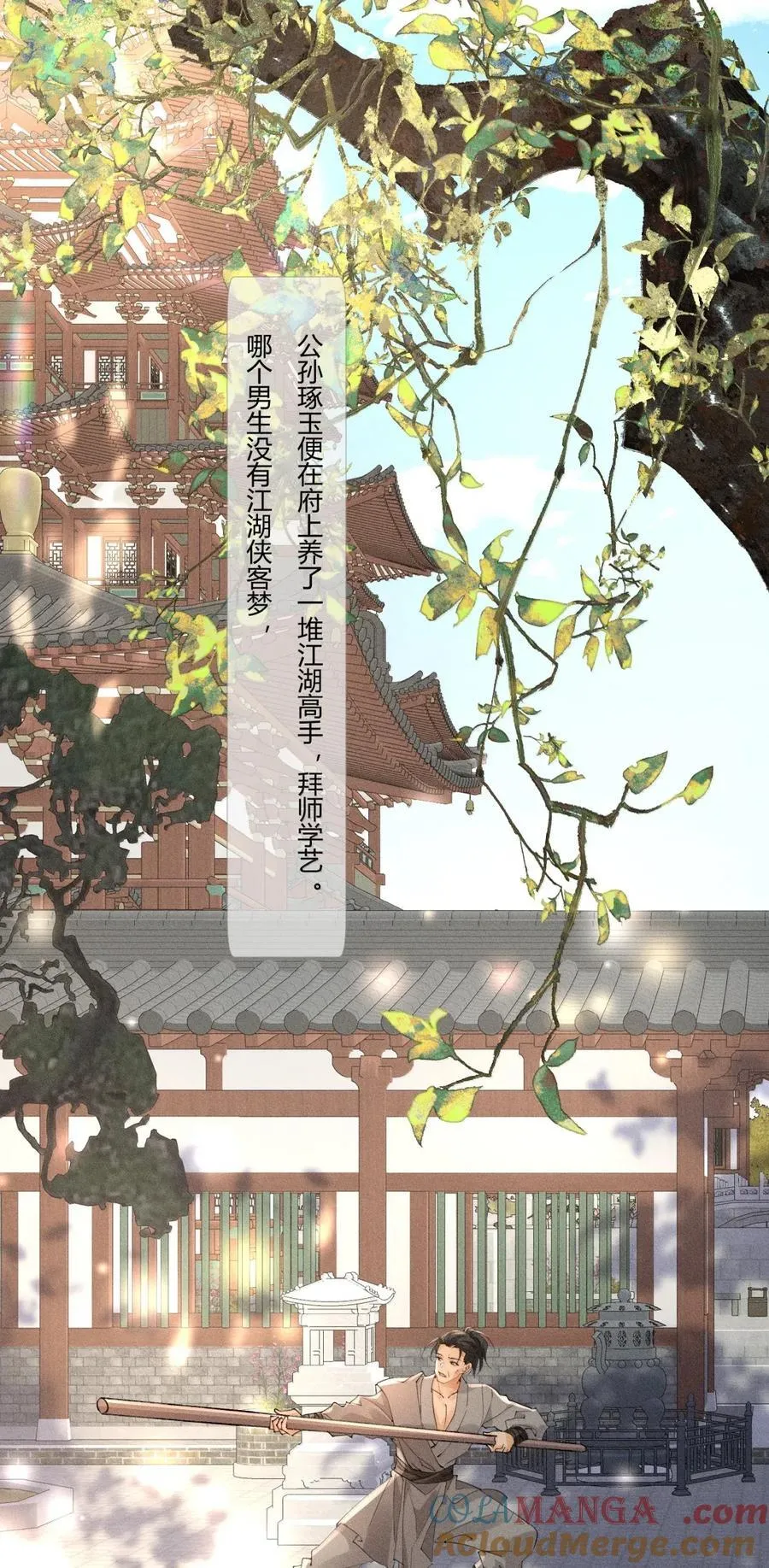 136 线索 第7页