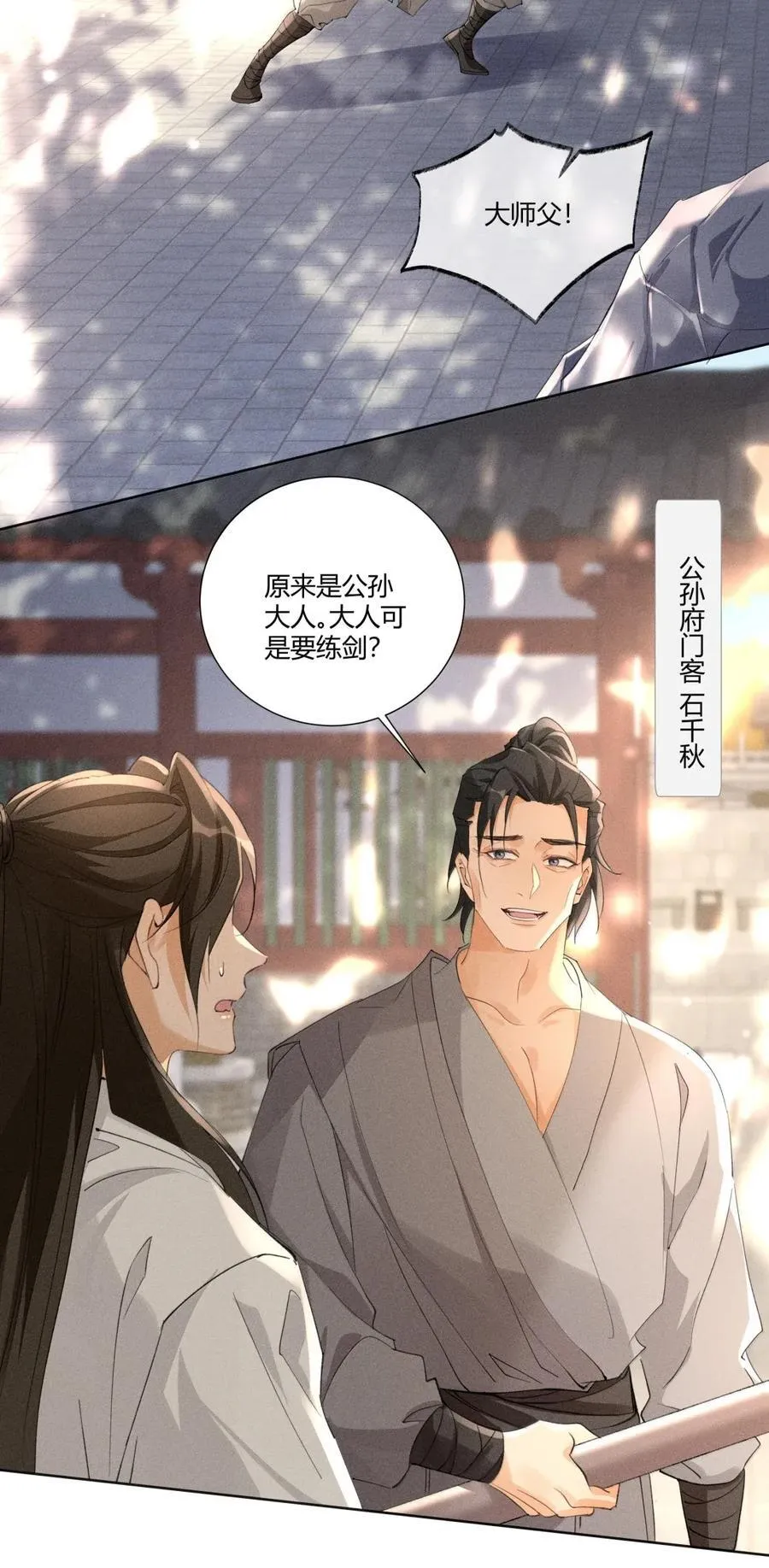 136 线索 第8页