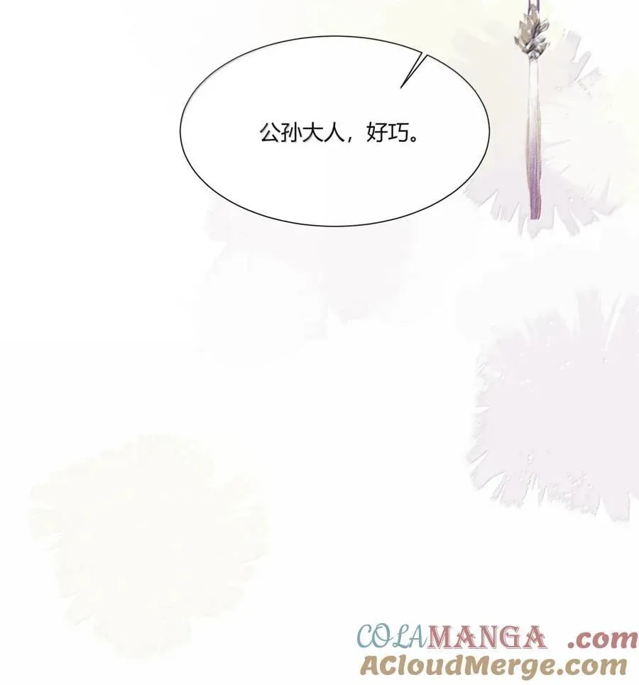 136 线索 第17页