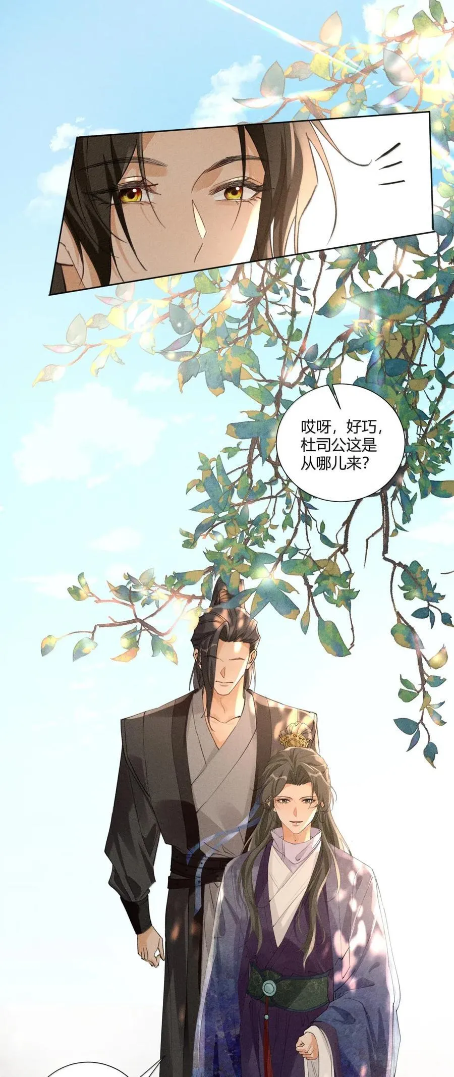 136 线索 第18页