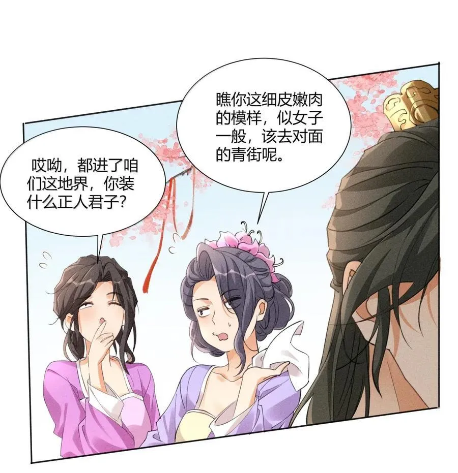 136 线索 第26页