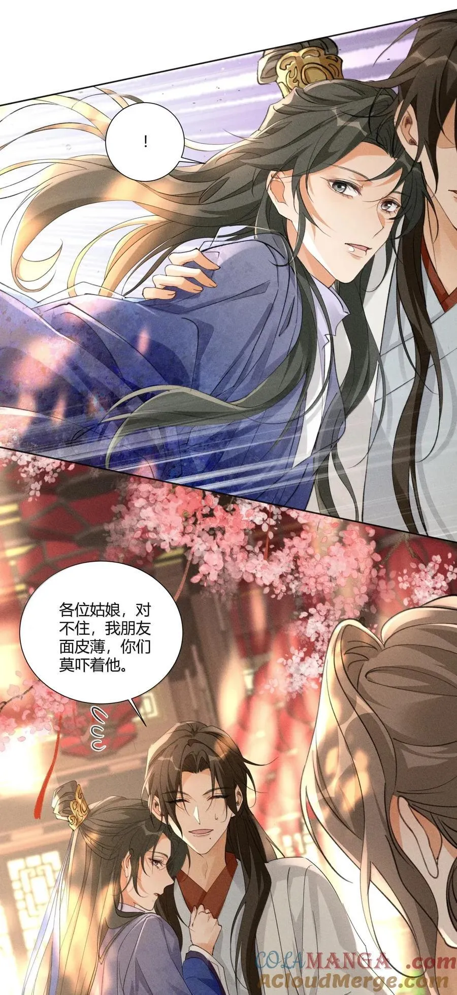 136 线索 第27页